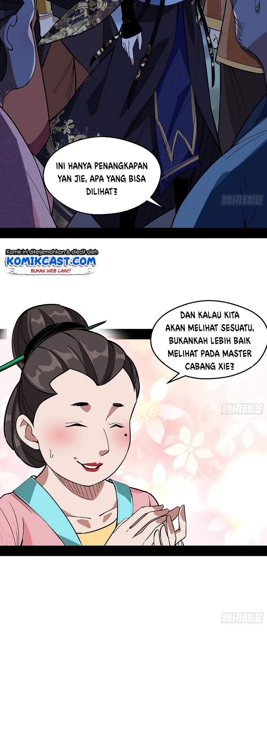 I’m An Evil God Chapter 58 - halaman 26