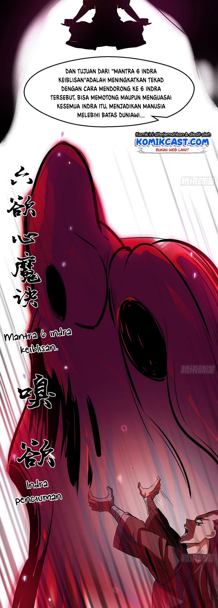 I’m An Evil God Chapter 58 - halaman 38
