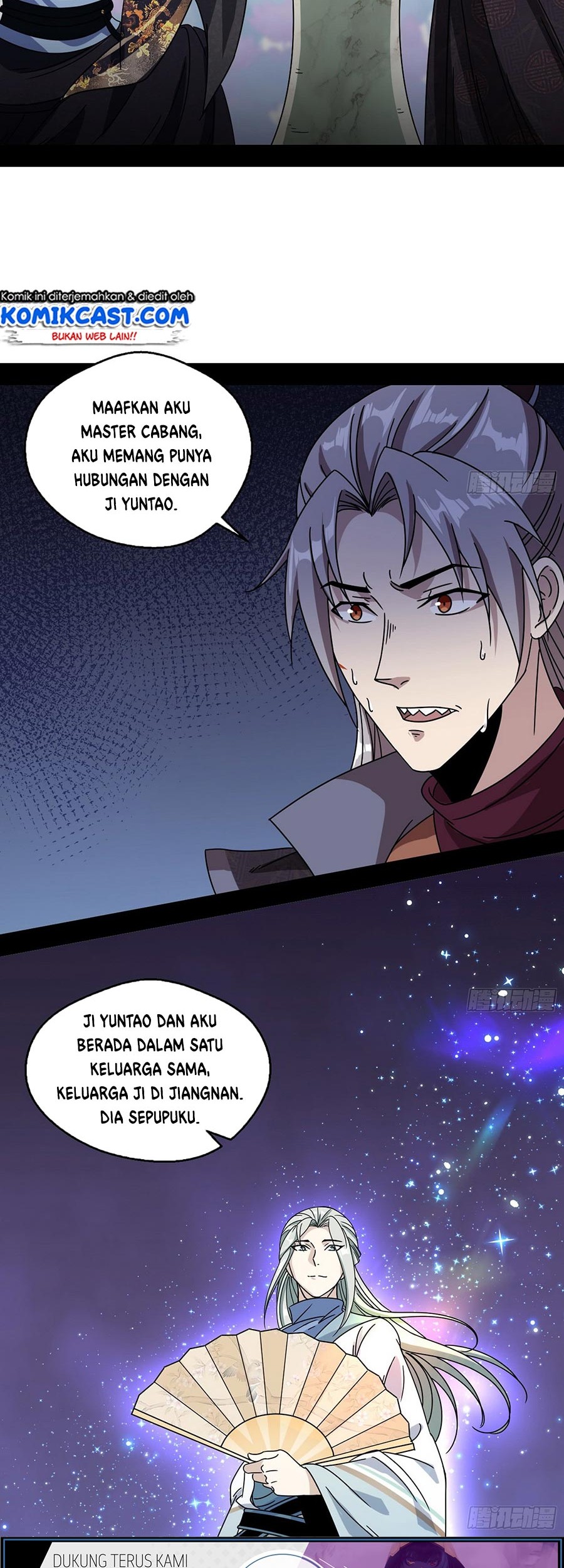 I’m An Evil God Chapter 58 - halaman 6