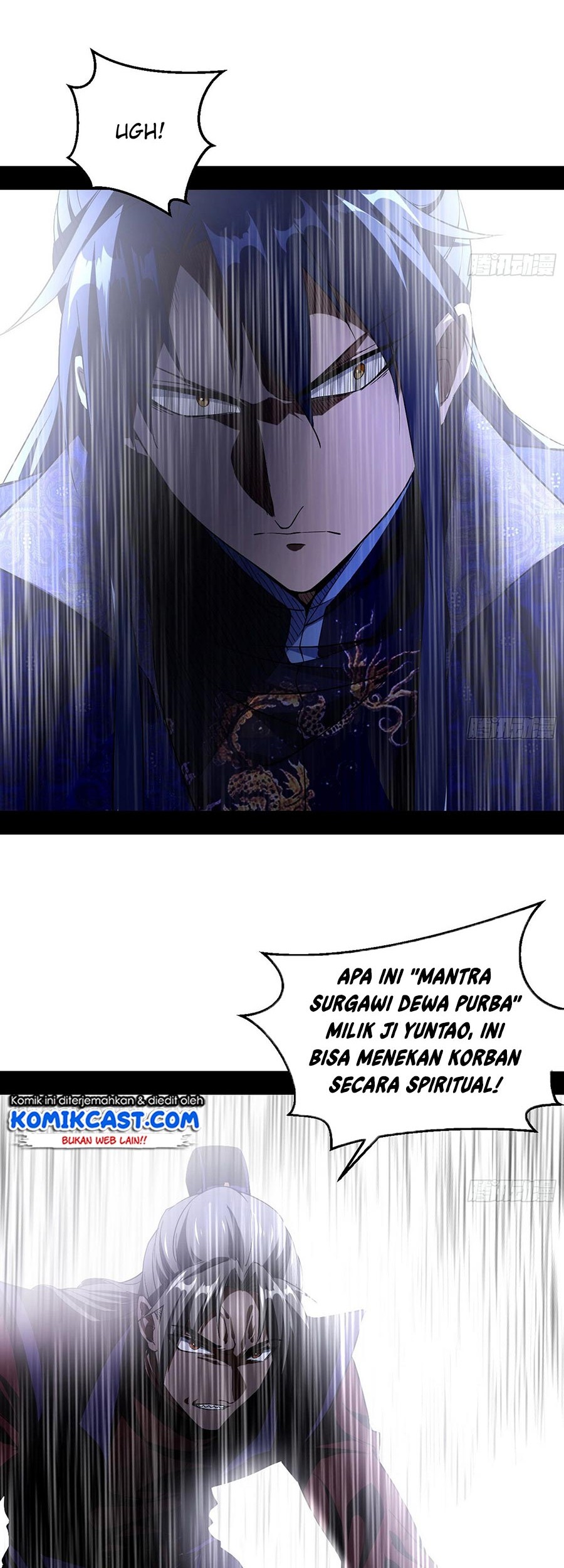 I’m An Evil God Chapter 59 - halaman 12