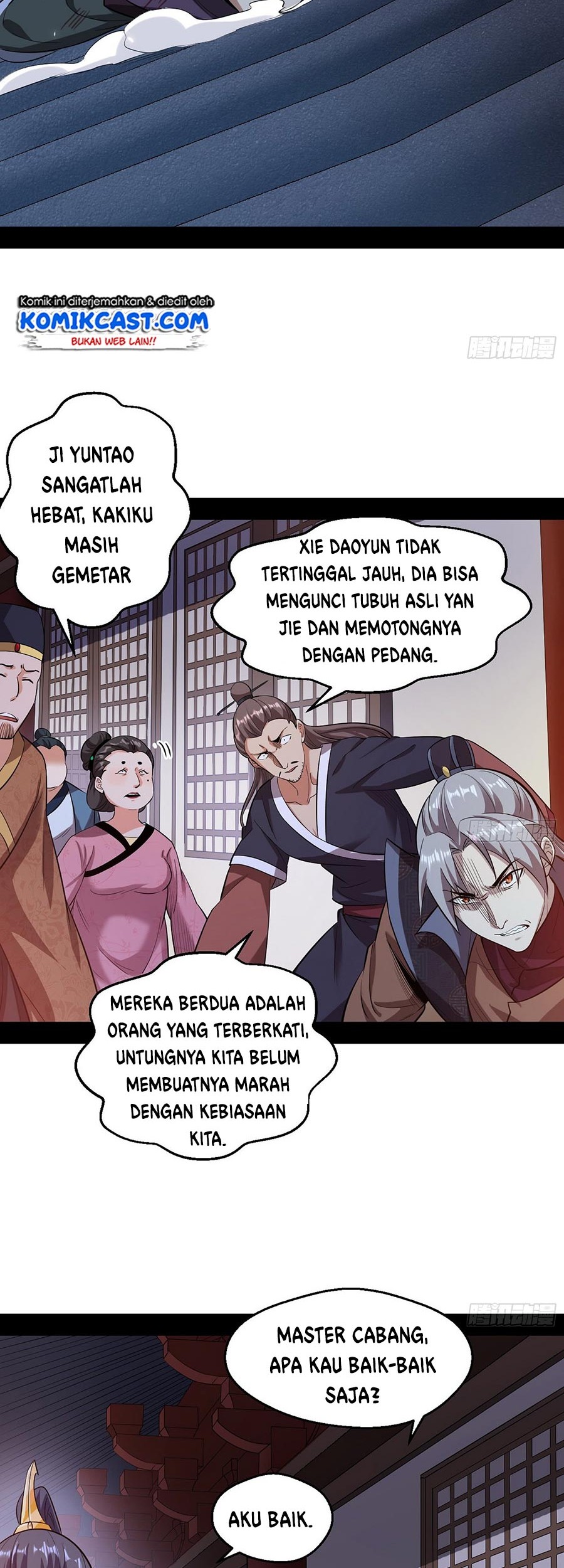 I’m An Evil God Chapter 59 - halaman 23