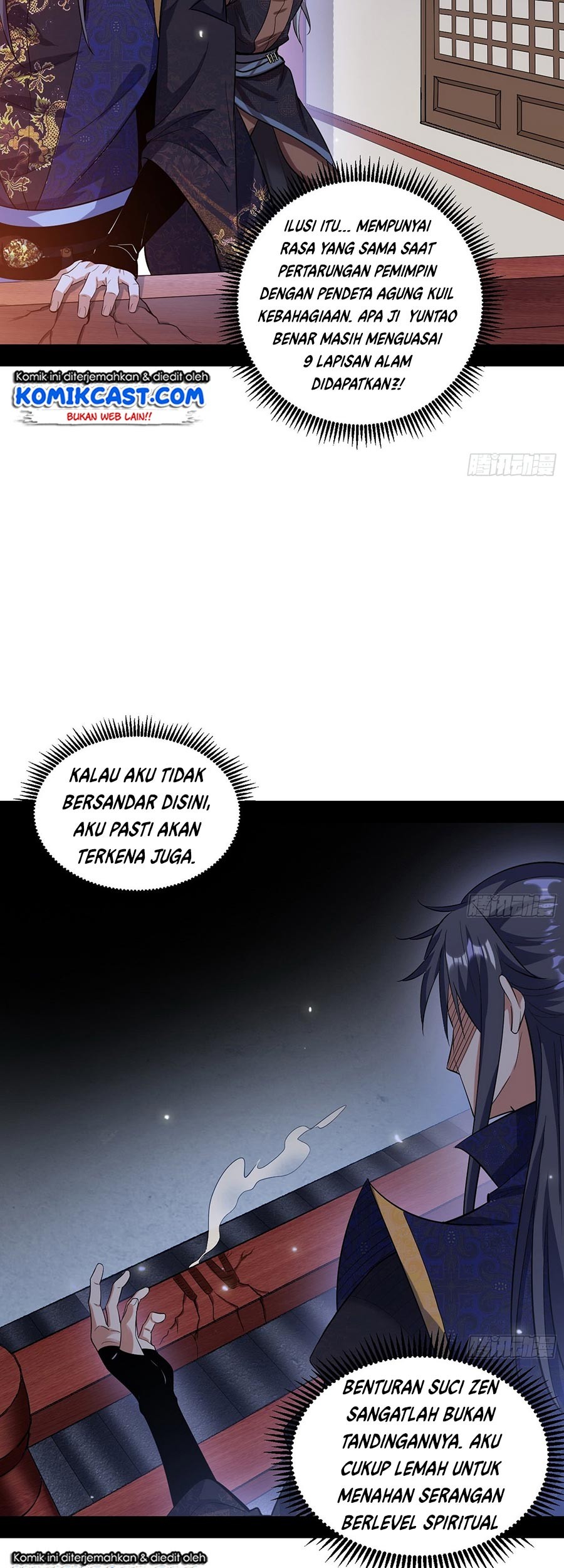 I’m An Evil God Chapter 59 - halaman 25