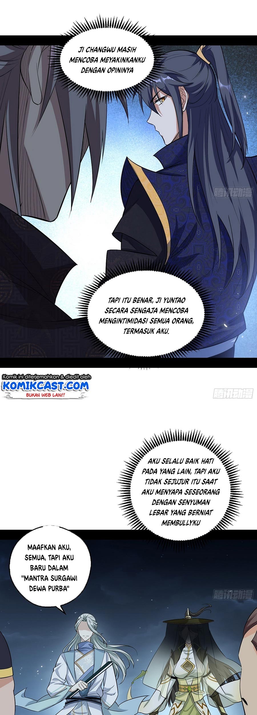 I’m An Evil God Chapter 59 - halaman 27