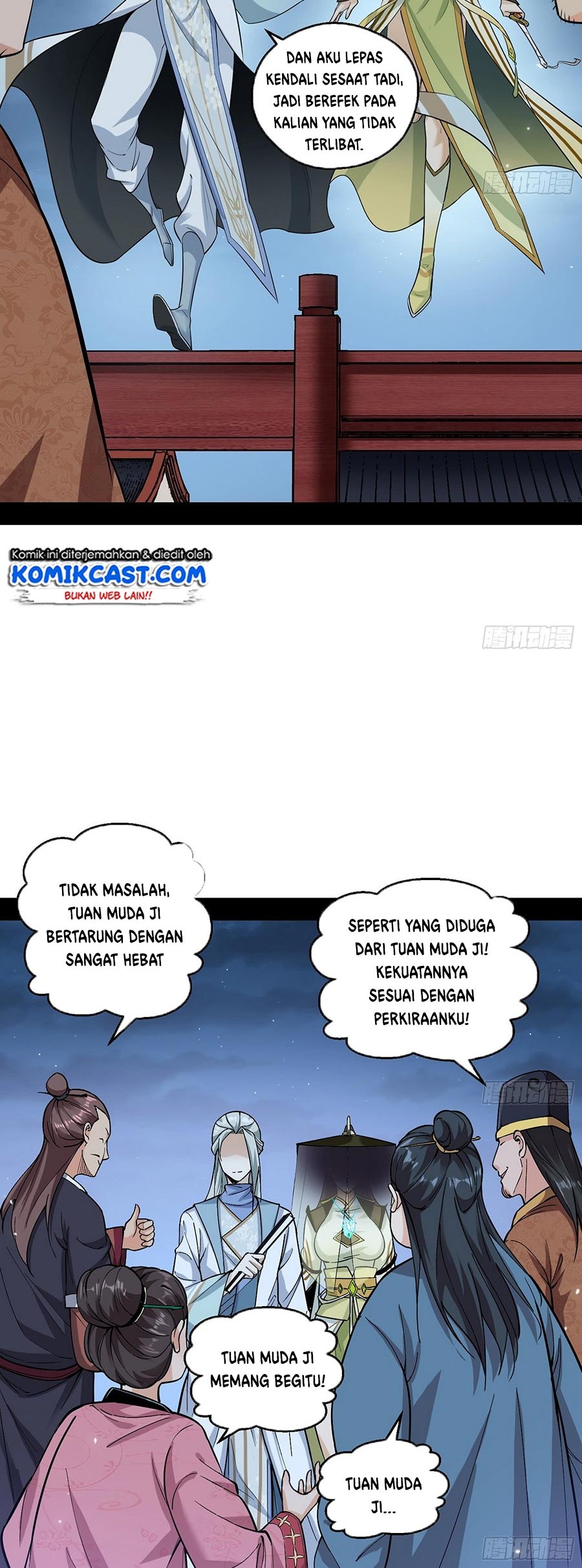 I’m An Evil God Chapter 59 - halaman 28