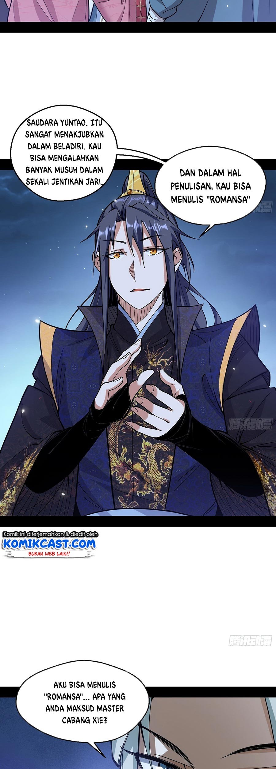 I’m An Evil God Chapter 59 - halaman 29
