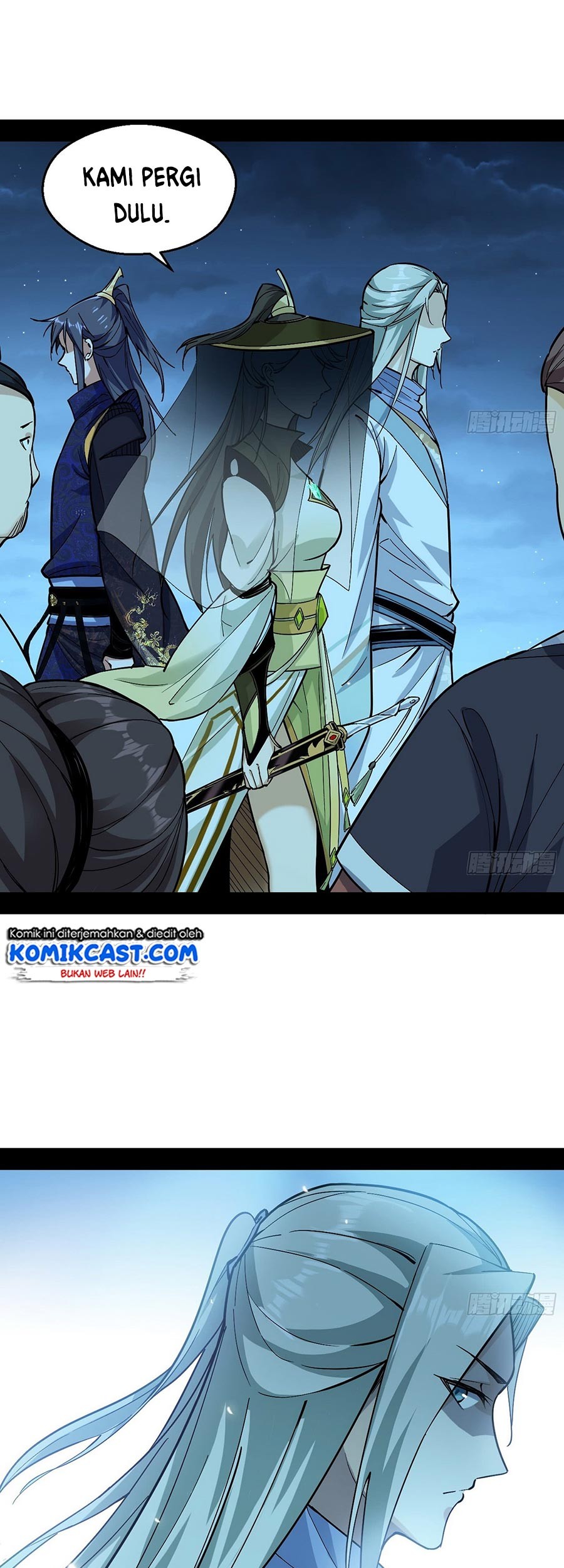 I’m An Evil God Chapter 59 - halaman 33
