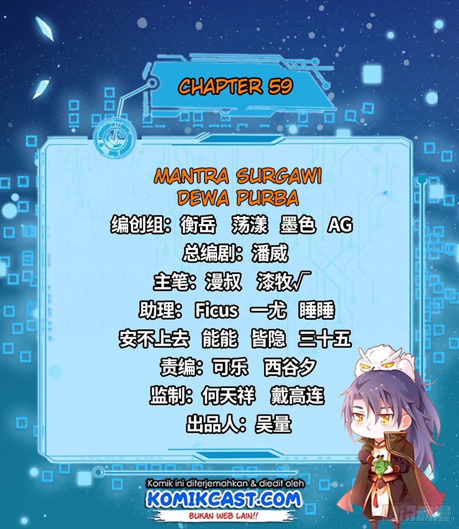 I’m An Evil God Chapter 59 - halaman 4