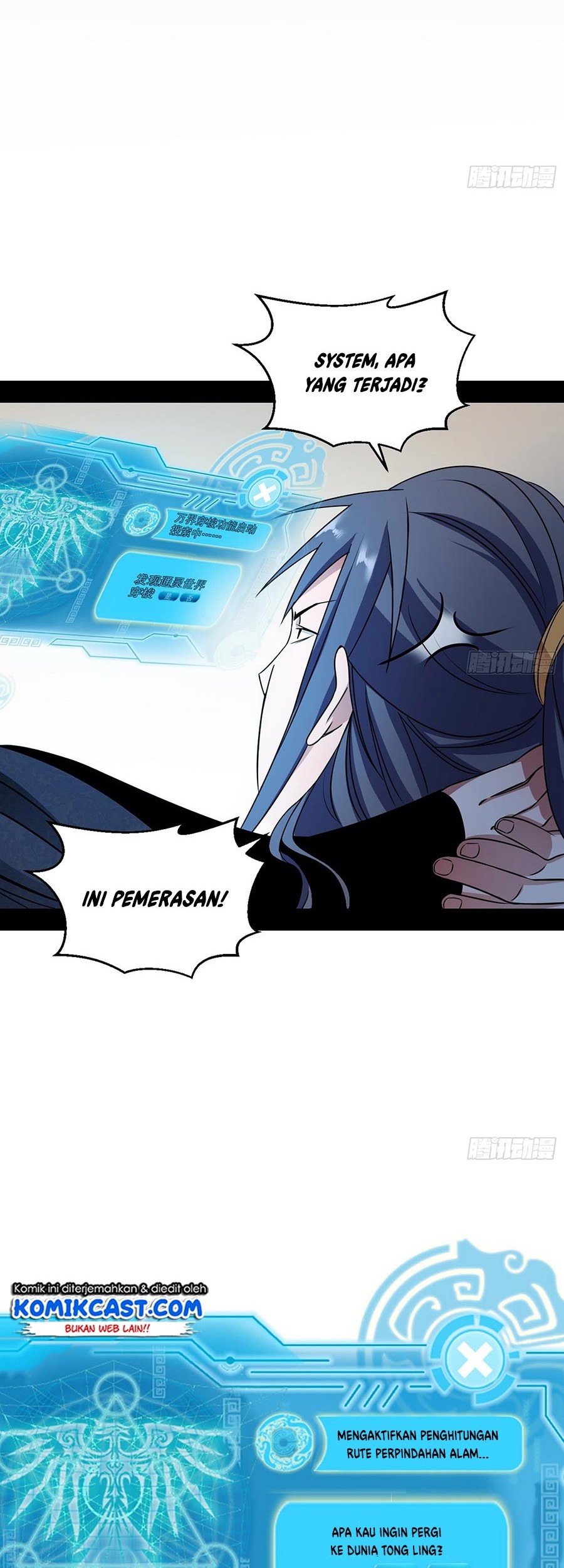 I’m An Evil God Chapter 59 - halaman 44