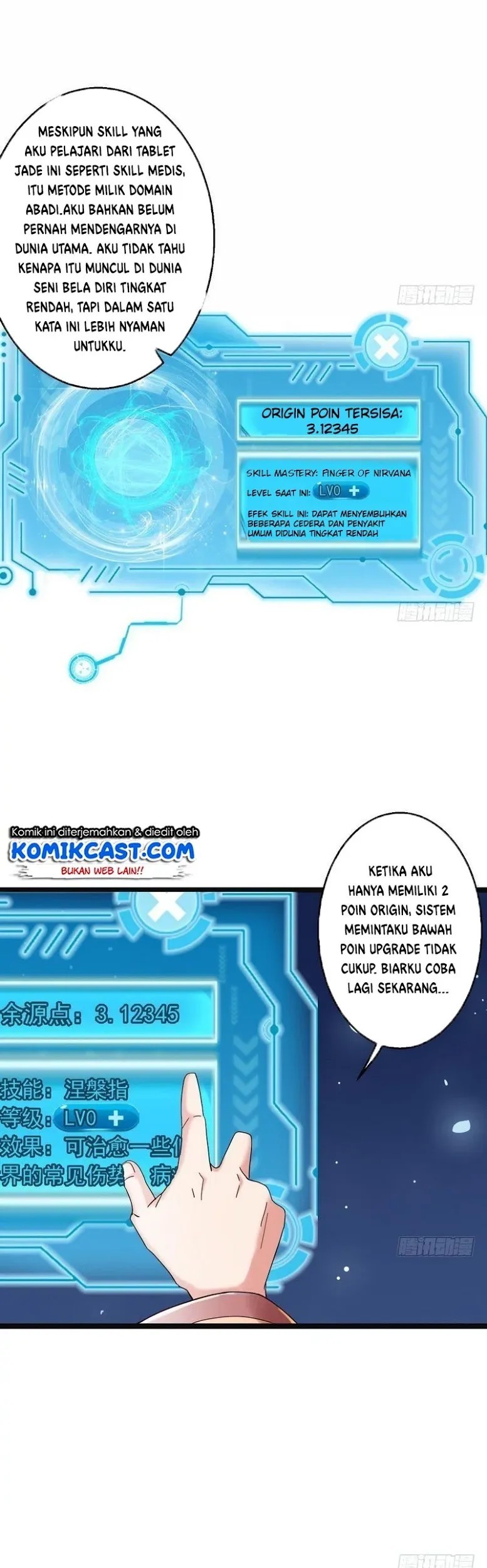 I’m An Evil God Chapter 6 - halaman 13