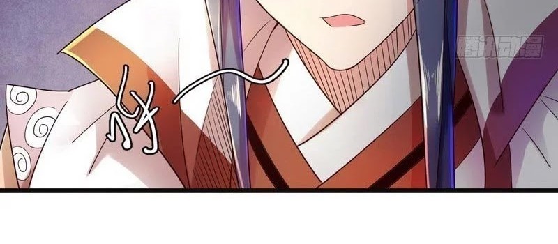 I’m An Evil God Chapter 6 - halaman 24