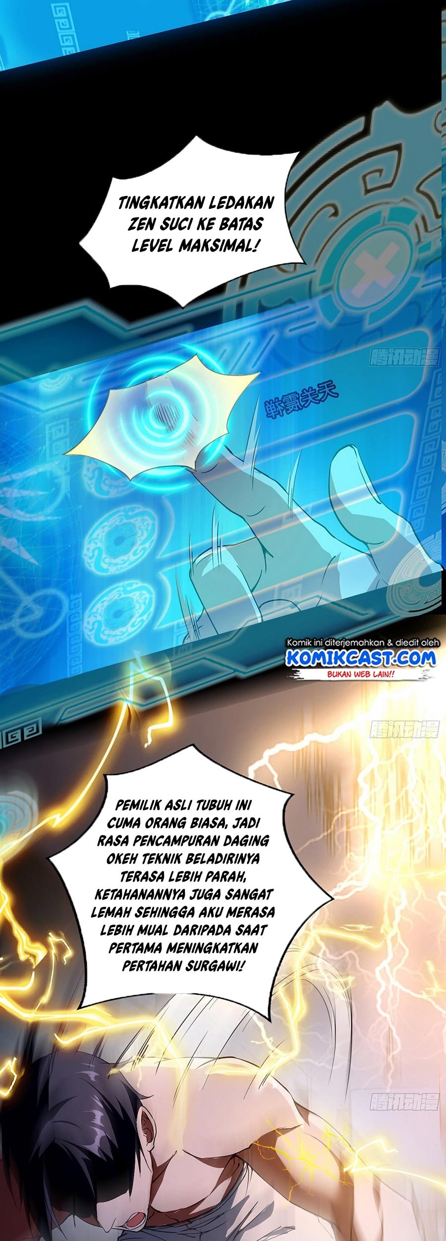 I’m An Evil God Chapter 61 - halaman 20