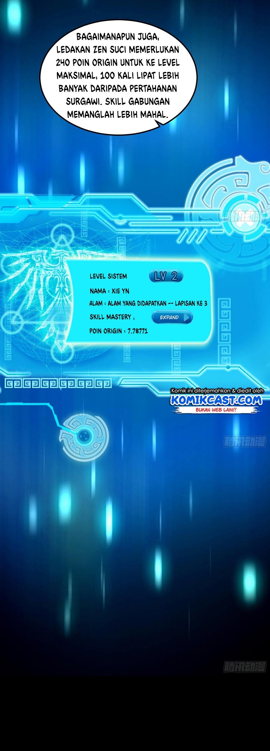 I’m An Evil God Chapter 61 - halaman 23