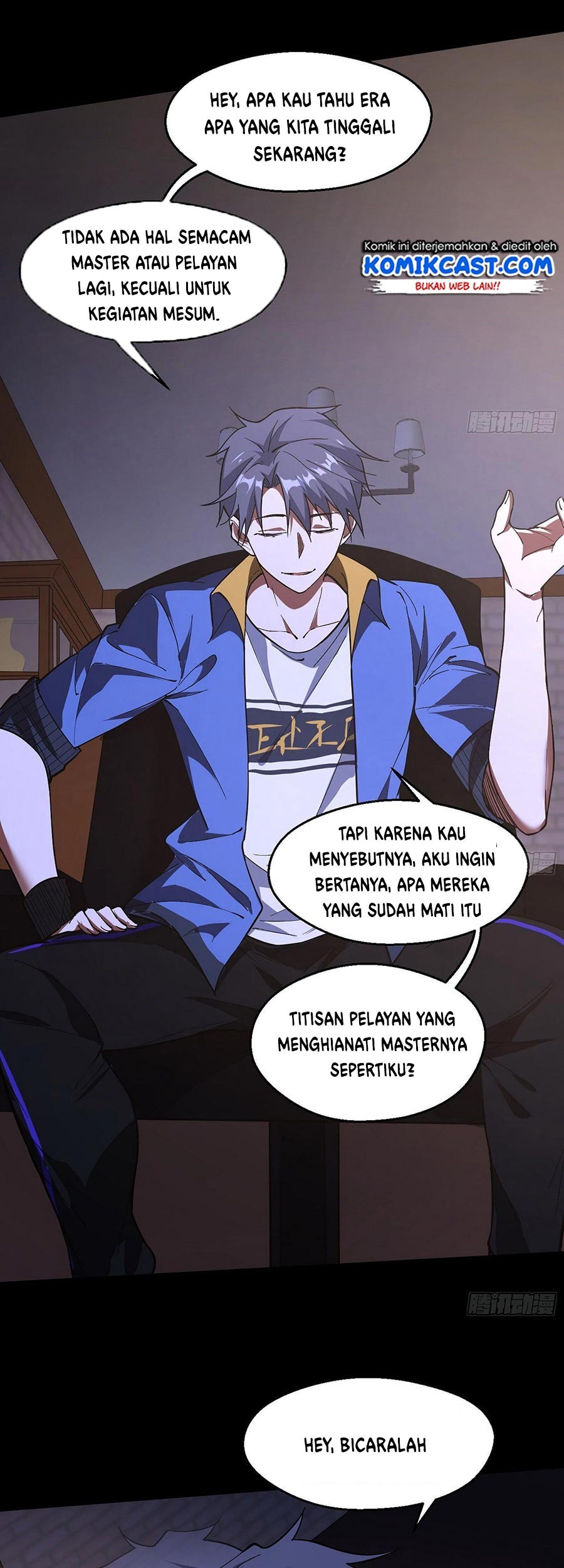 I’m An Evil God Chapter 62 - halaman 11