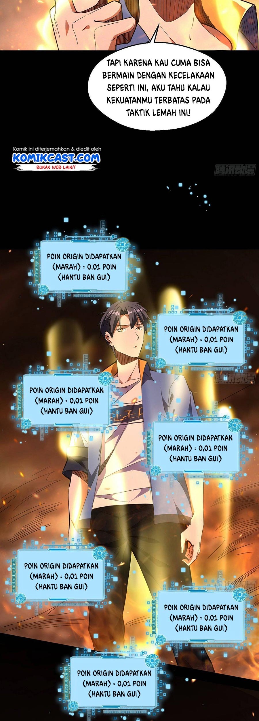 I’m An Evil God Chapter 62 - halaman 16