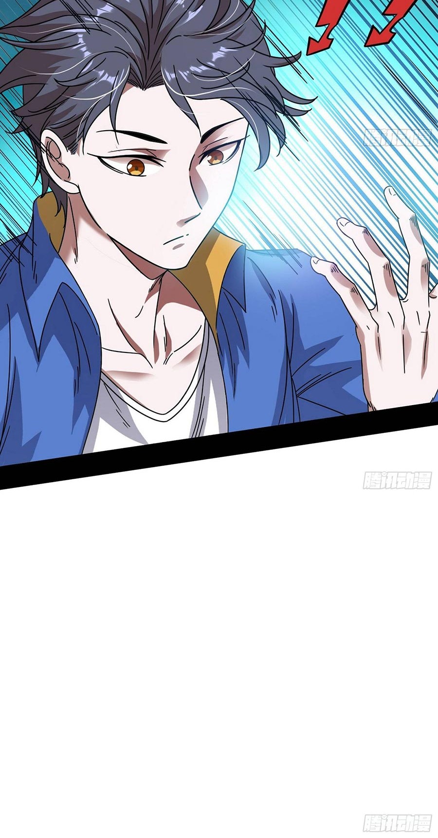 I’m An Evil God Chapter 62 - halaman 36