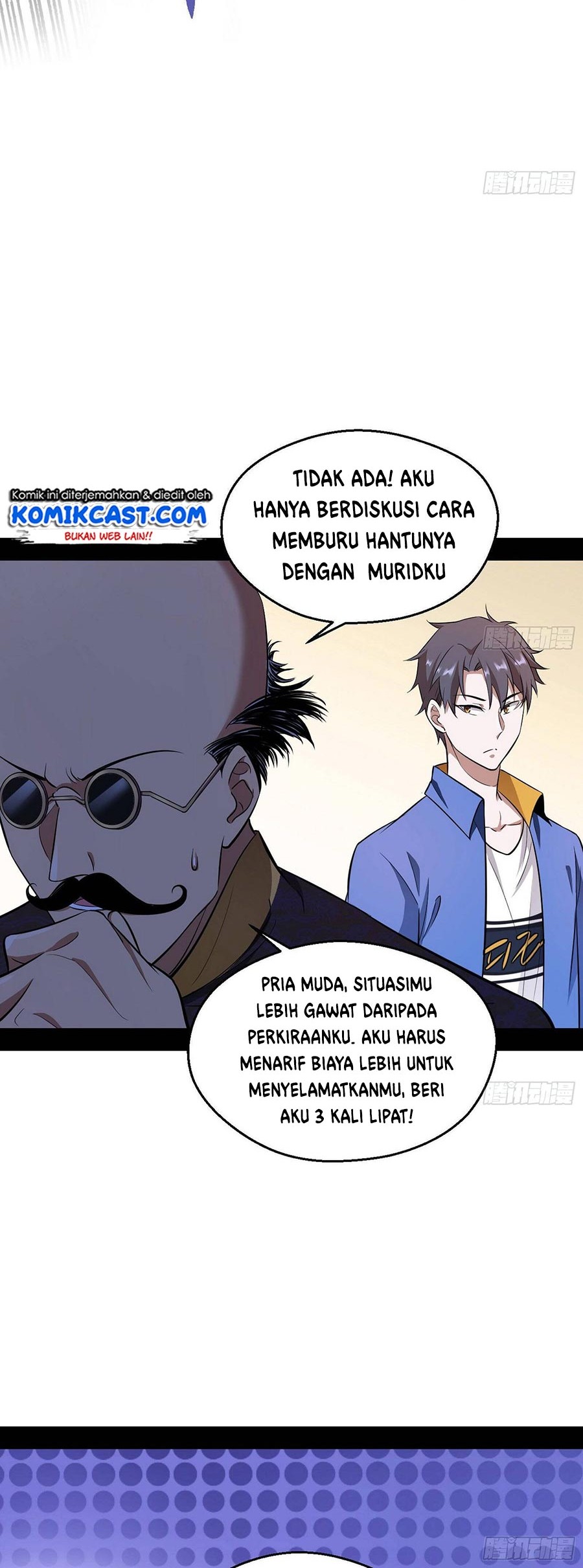 I’m An Evil God Chapter 62 - halaman 48