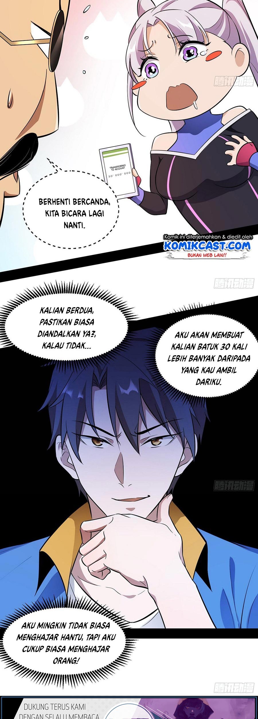 I’m An Evil God Chapter 62 - halaman 50