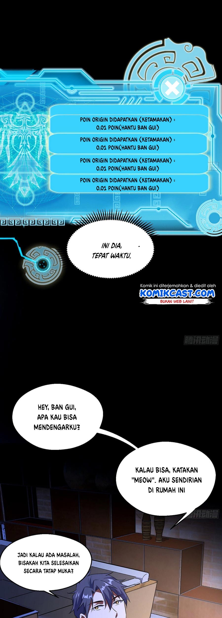 I’m An Evil God Chapter 62 - halaman 7