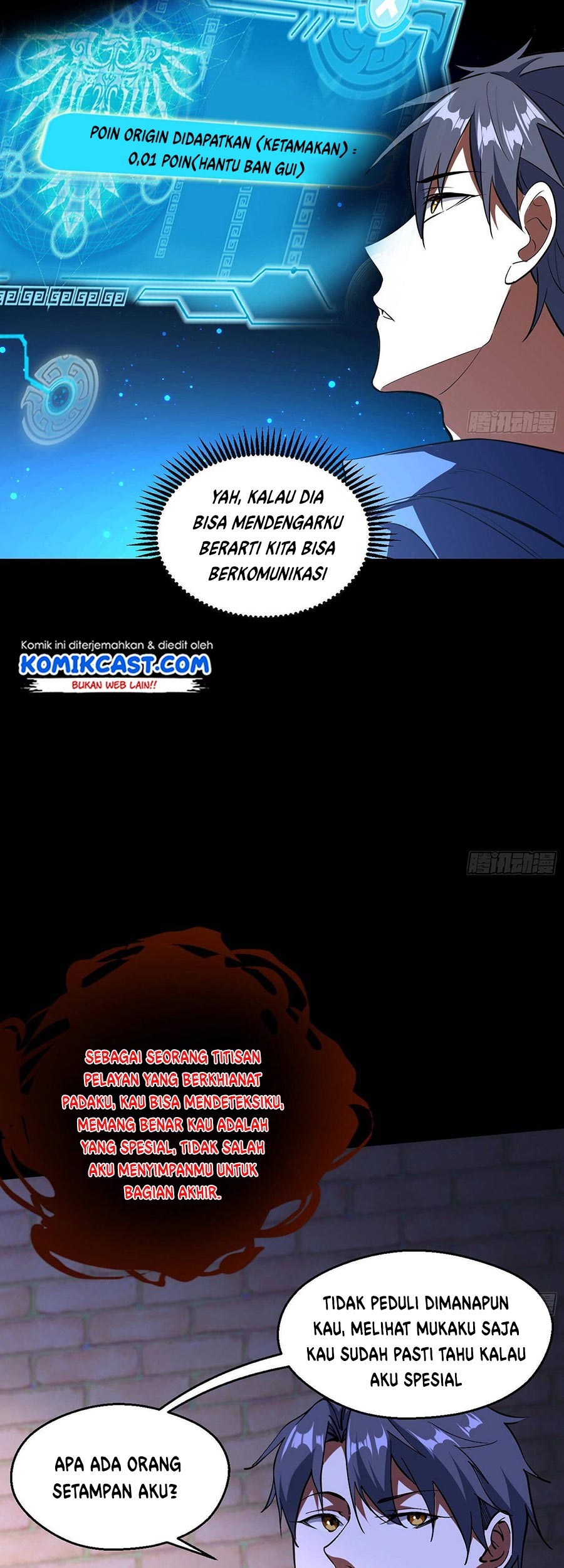 I’m An Evil God Chapter 62 - halaman 9