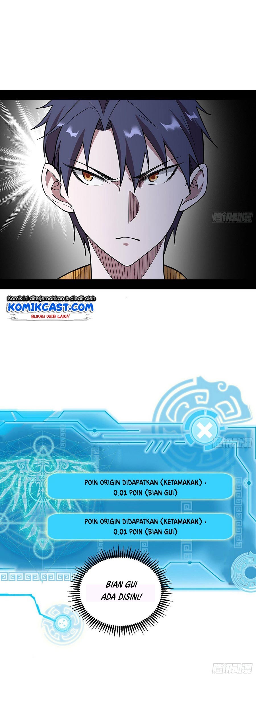 I’m An Evil God Chapter 63 - halaman 10