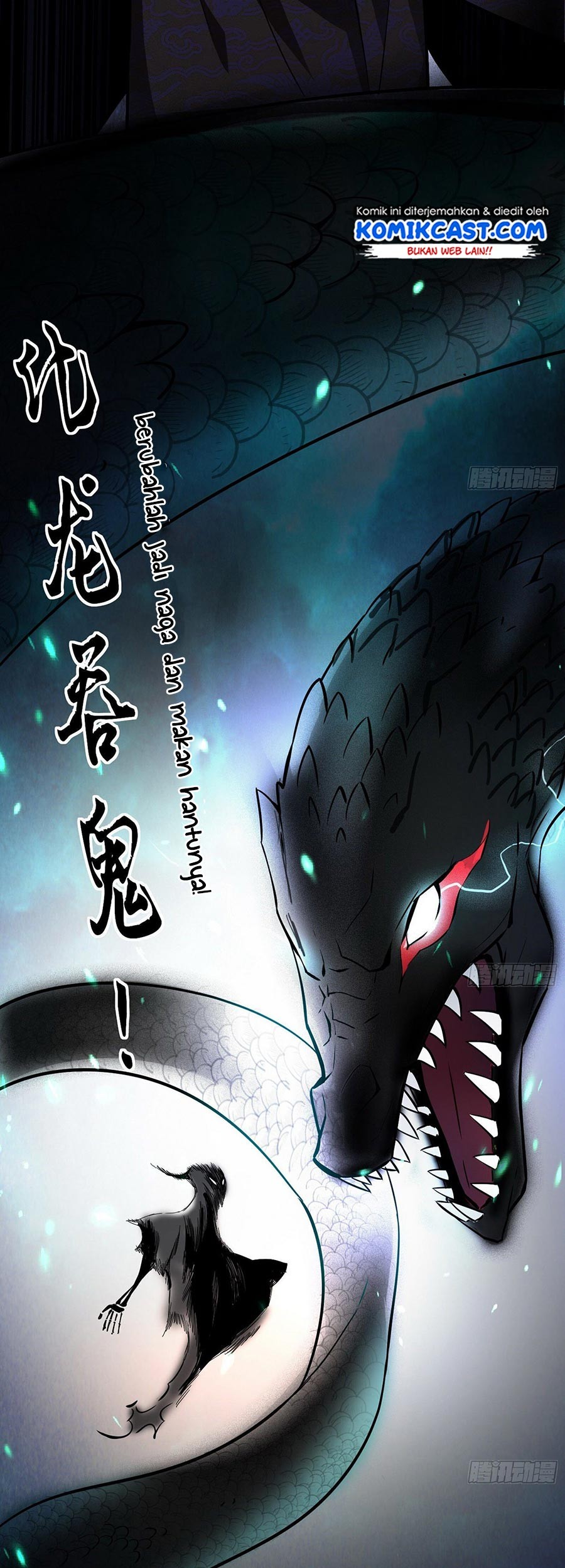 I’m An Evil God Chapter 63 - halaman 16