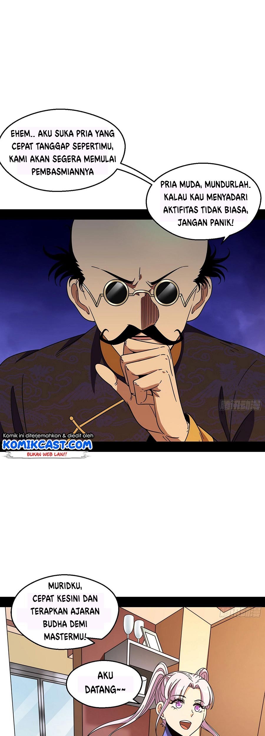 I’m An Evil God Chapter 63 - halaman 3
