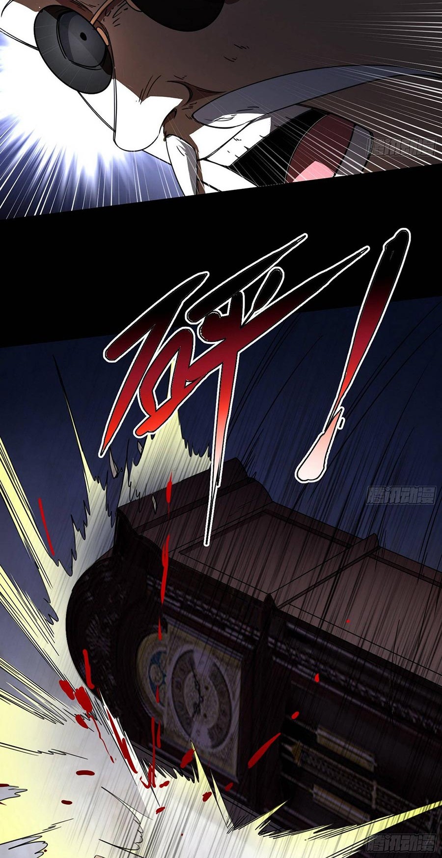 I’m An Evil God Chapter 63 - halaman 31