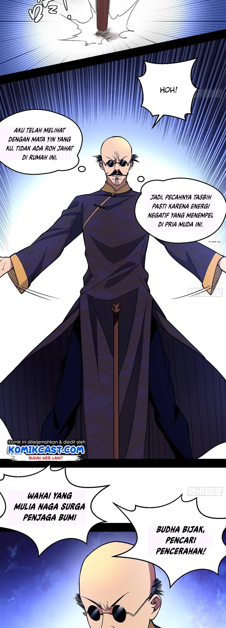 I’m An Evil God Chapter 63 - halaman 6