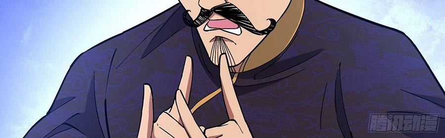 I’m An Evil God Chapter 63 - halaman 7