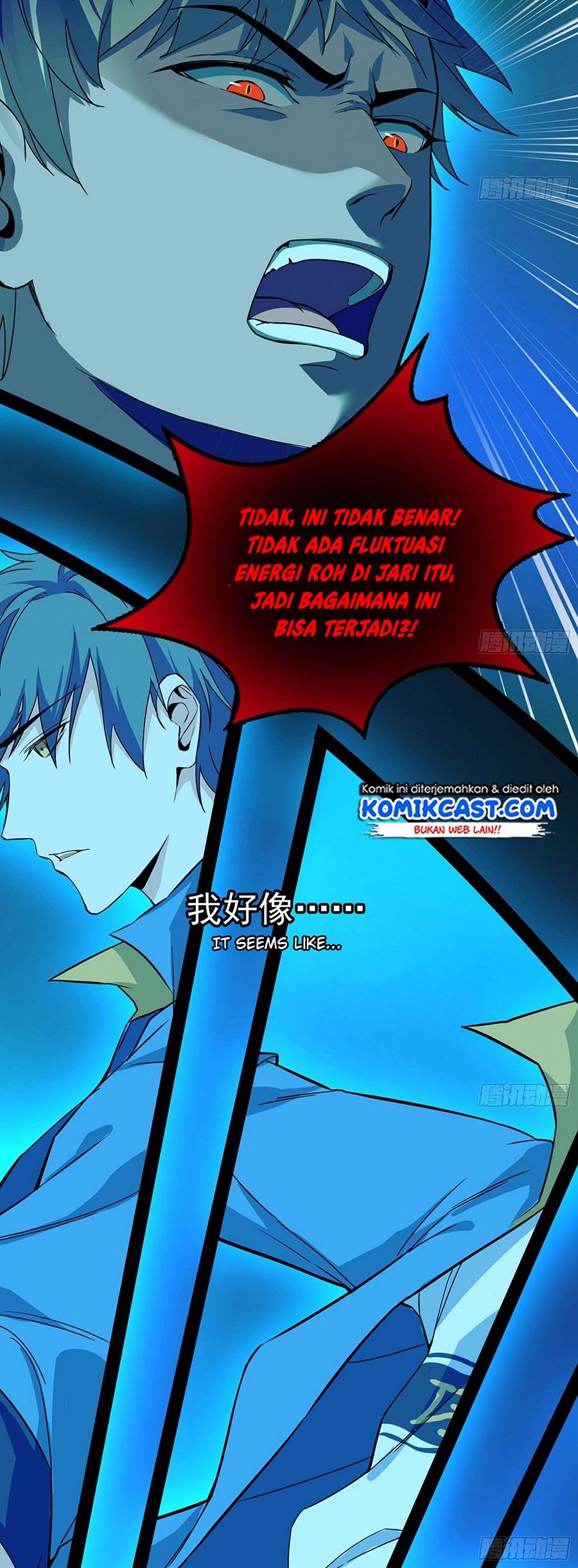 I’m An Evil God Chapter 64 - halaman 33