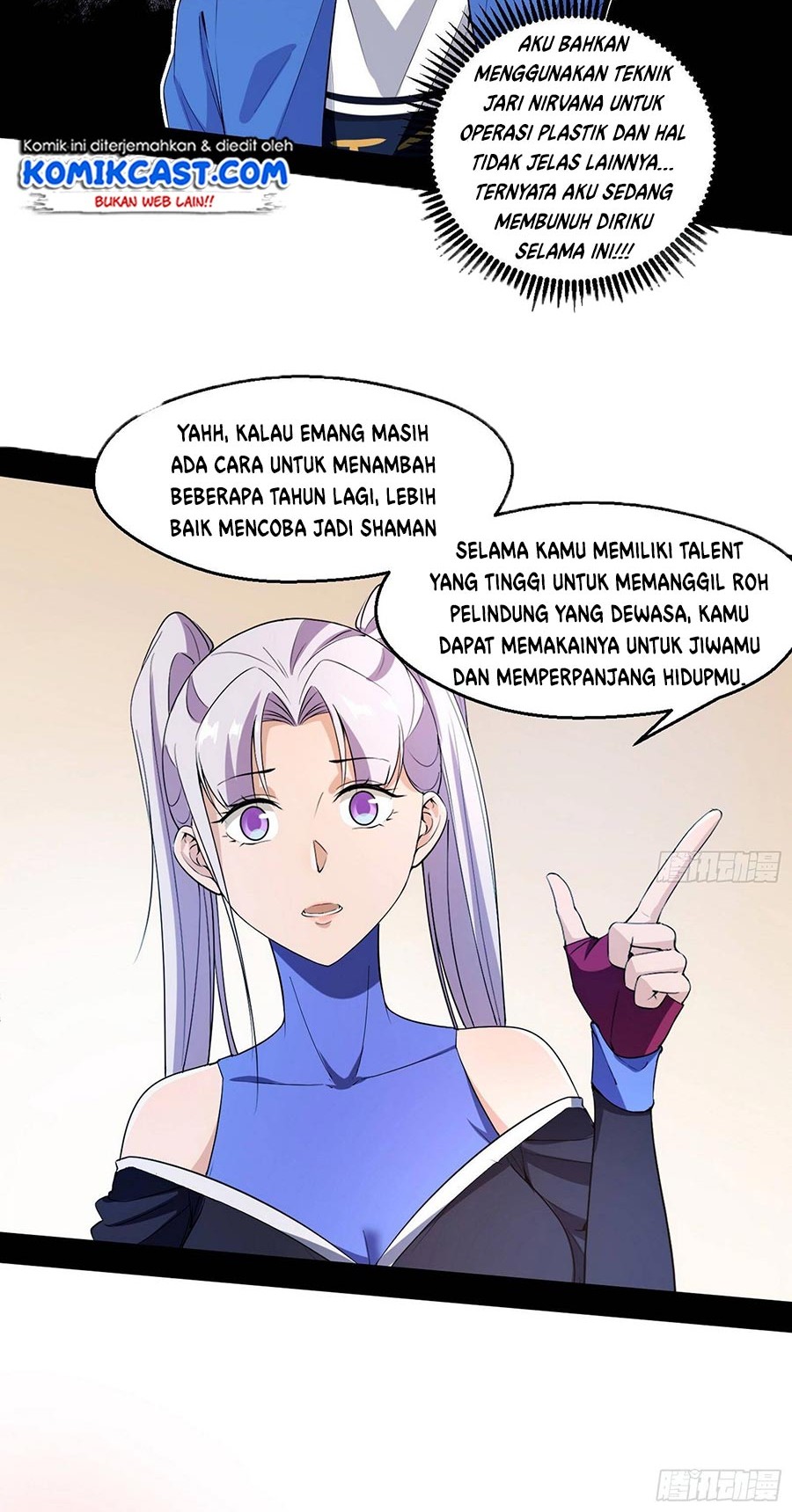I’m An Evil God Chapter 65 - halaman 10