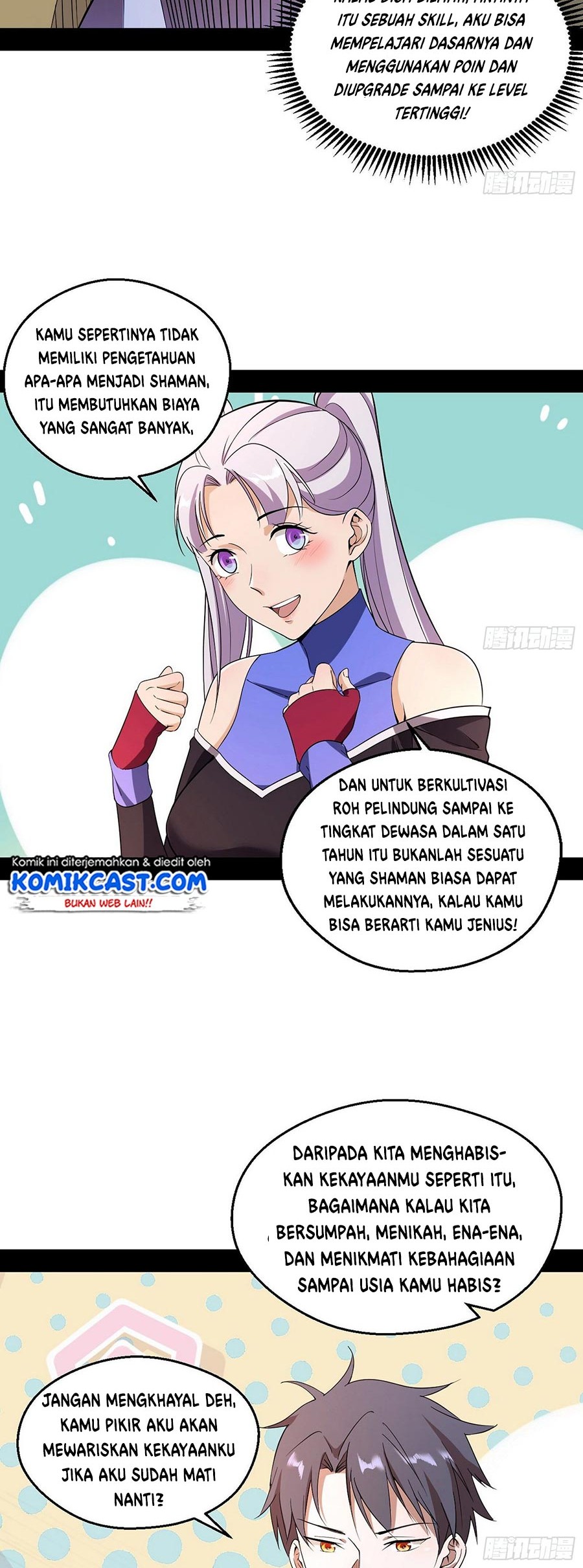 I’m An Evil God Chapter 65 - halaman 12