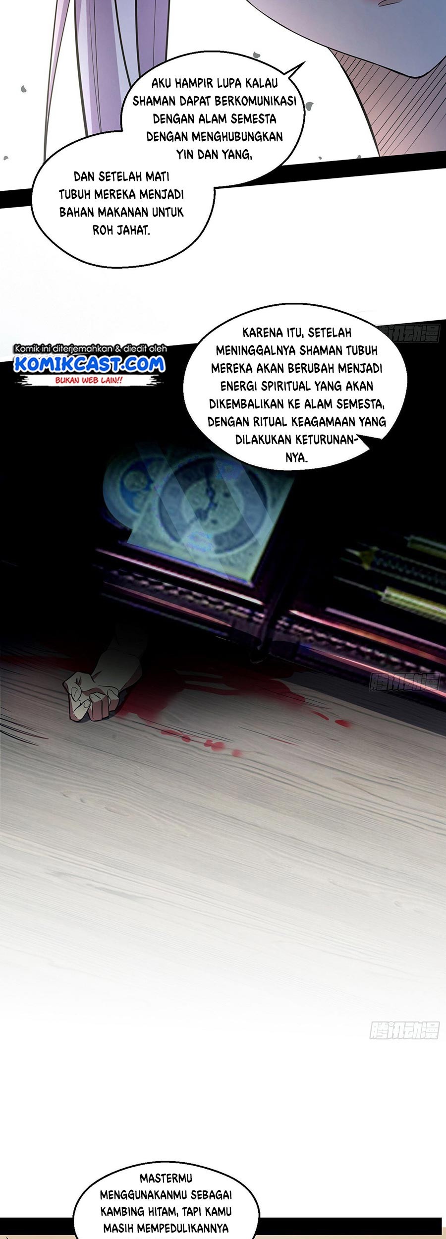 I’m An Evil God Chapter 65 - halaman 17