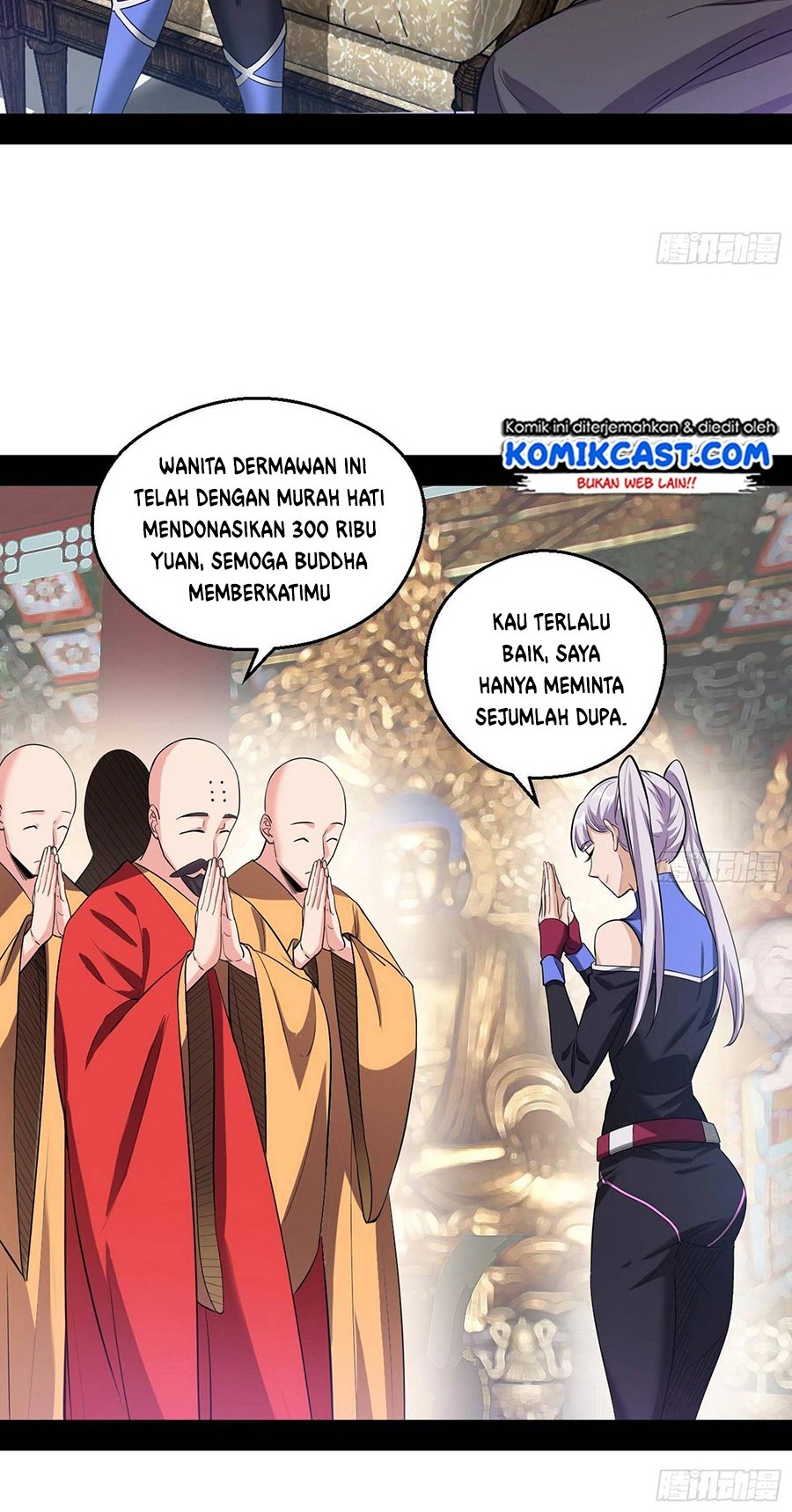 I’m An Evil God Chapter 65 - halaman 22
