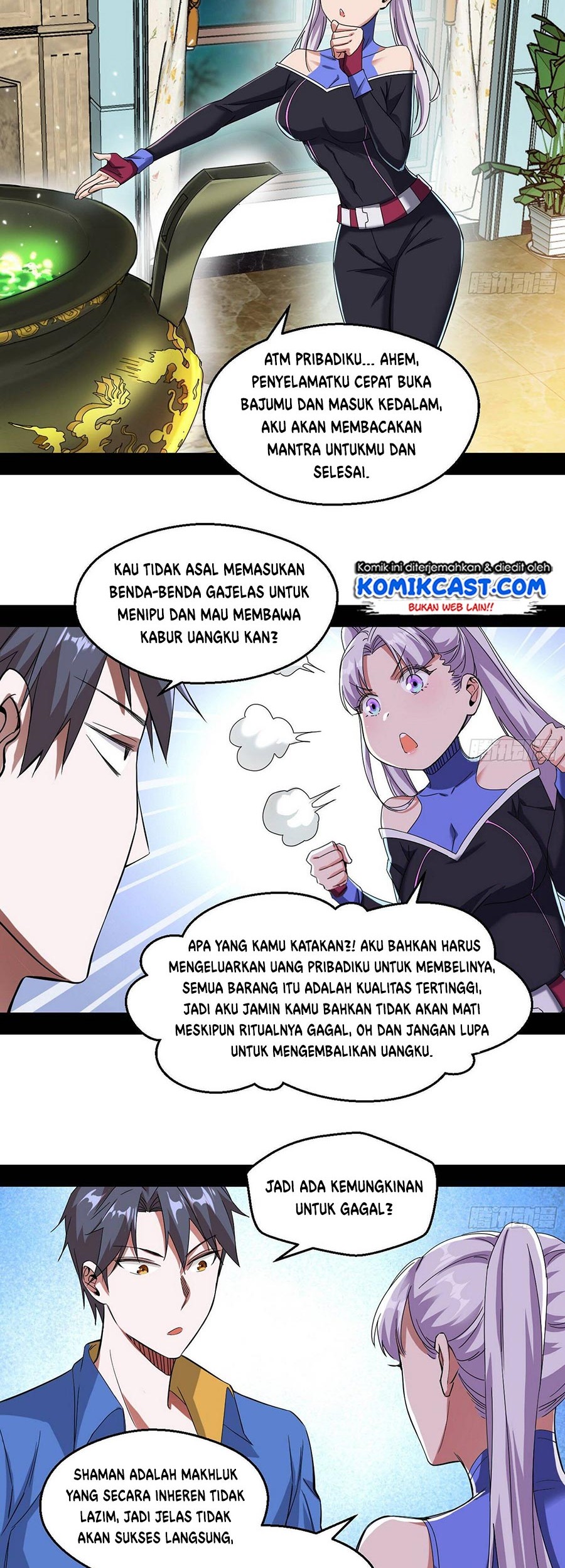 I’m An Evil God Chapter 65 - halaman 27