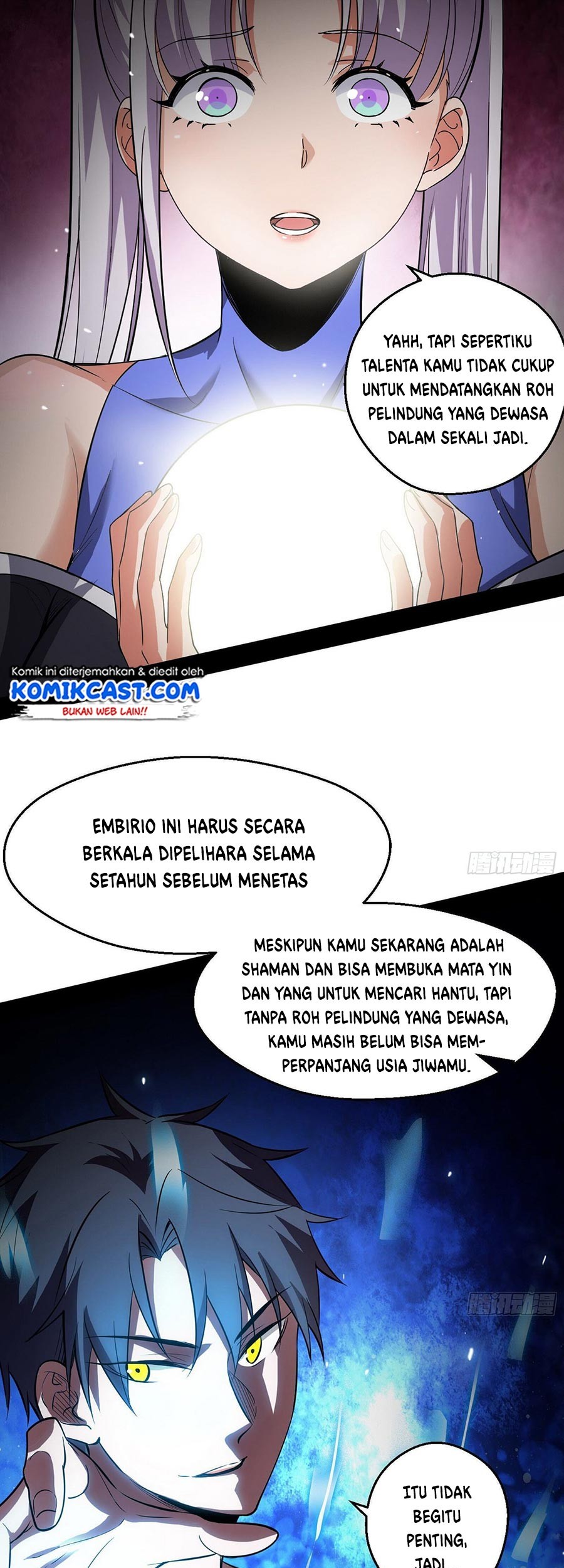 I’m An Evil God Chapter 65 - halaman 43