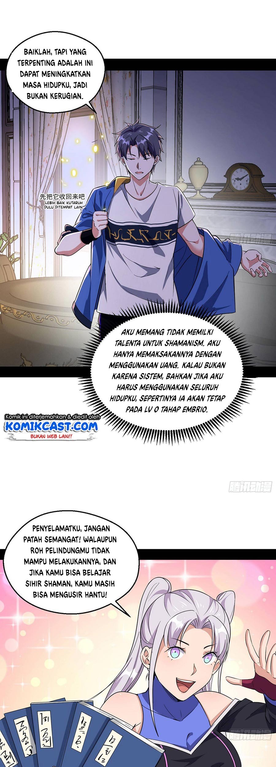 I’m An Evil God Chapter 66 - halaman 10