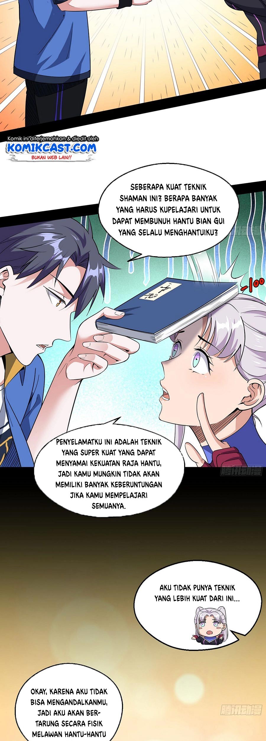 I’m An Evil God Chapter 66 - halaman 12