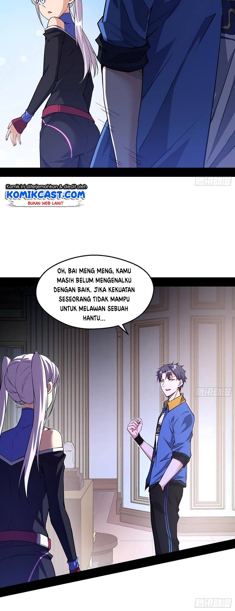 I’m An Evil God Chapter 66 - halaman 15