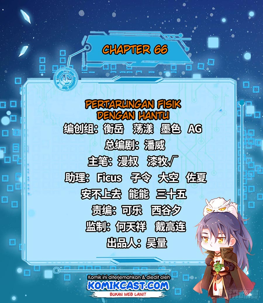 I’m An Evil God Chapter 66 - halaman 2