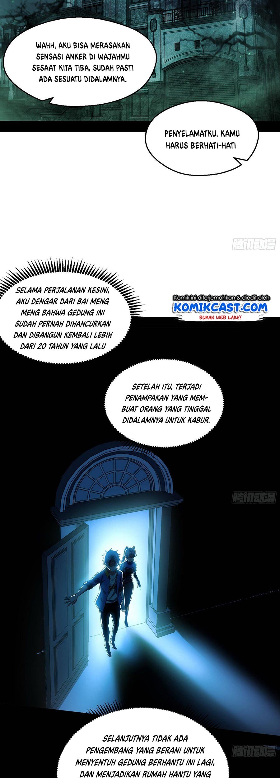 I’m An Evil God Chapter 66 - halaman 22