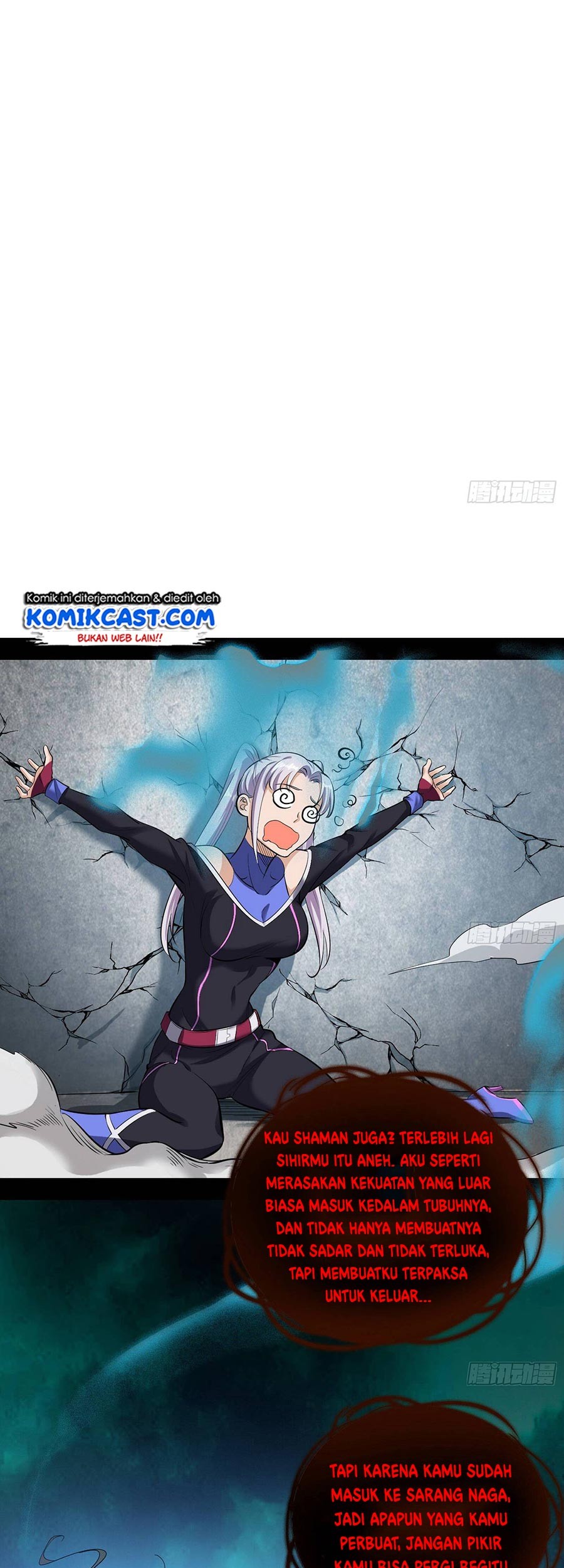 I’m An Evil God Chapter 66 - halaman 28