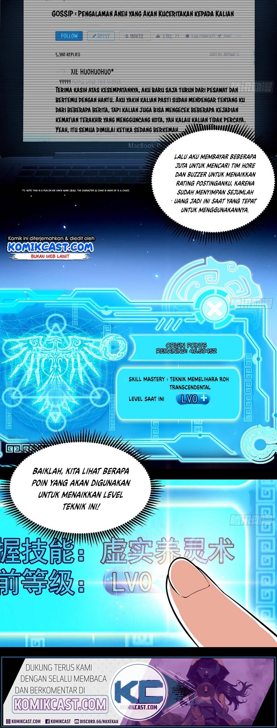 I’m An Evil God Chapter 66 - halaman 4