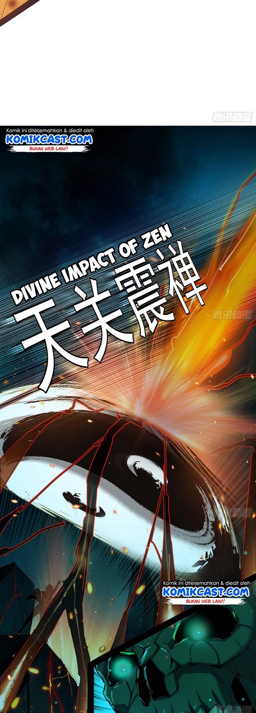 I’m An Evil God Chapter 67 - halaman 24