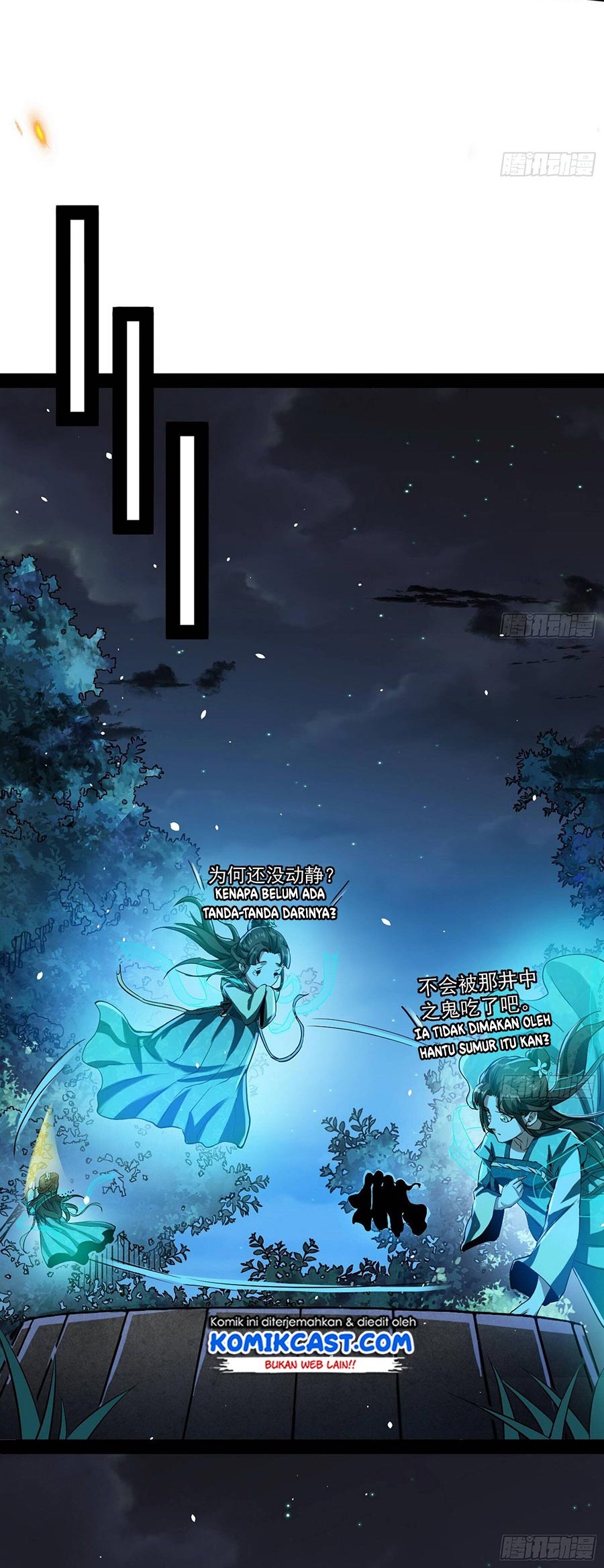 I’m An Evil God Chapter 67 - halaman 29
