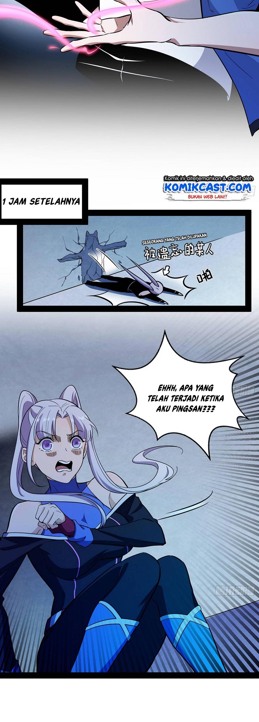 I’m An Evil God Chapter 67 - halaman 40