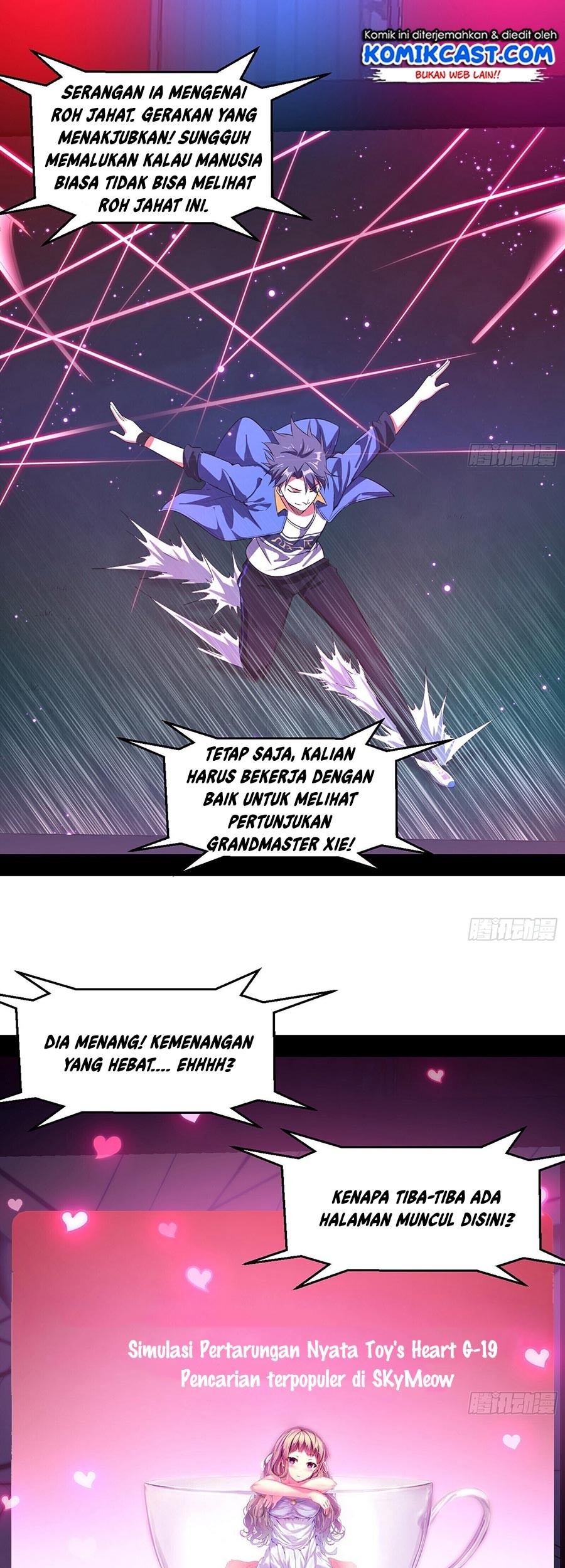 I’m An Evil God Chapter 68 - halaman 12