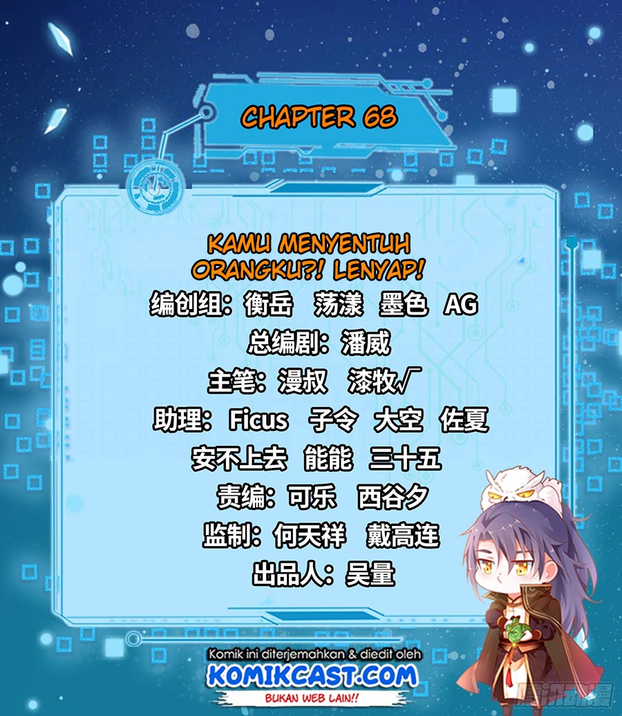 I’m An Evil God Chapter 68 - halaman 2