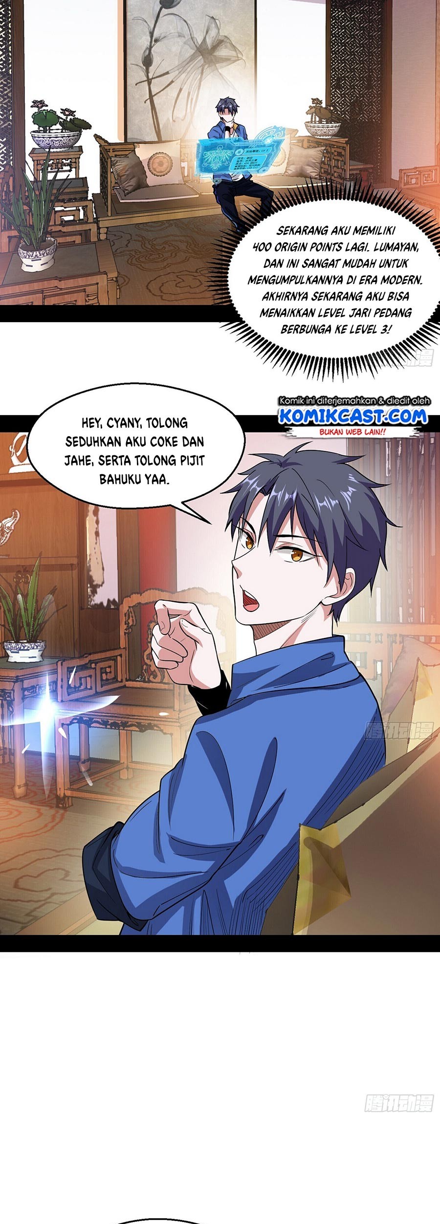 I’m An Evil God Chapter 68 - halaman 24