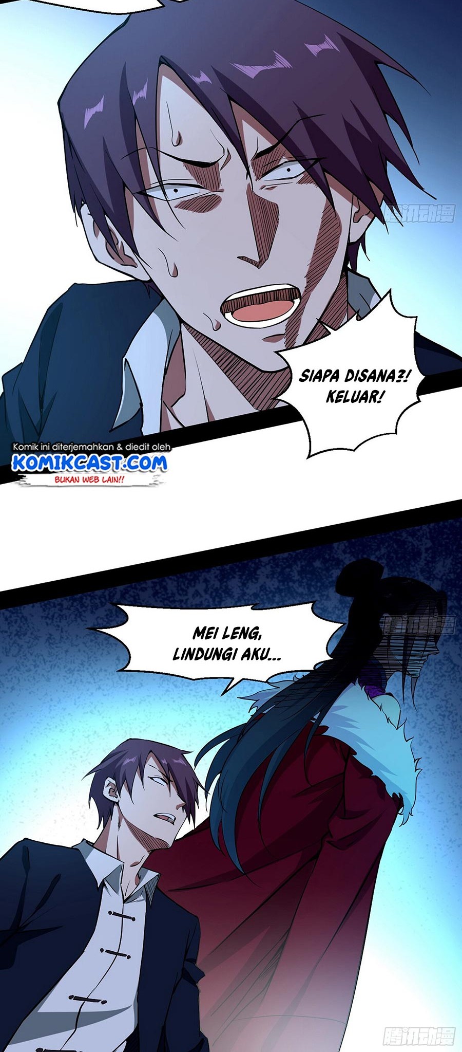 I’m An Evil God Chapter 68 - halaman 45